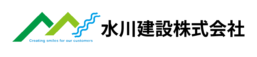 水川建設 株式会社